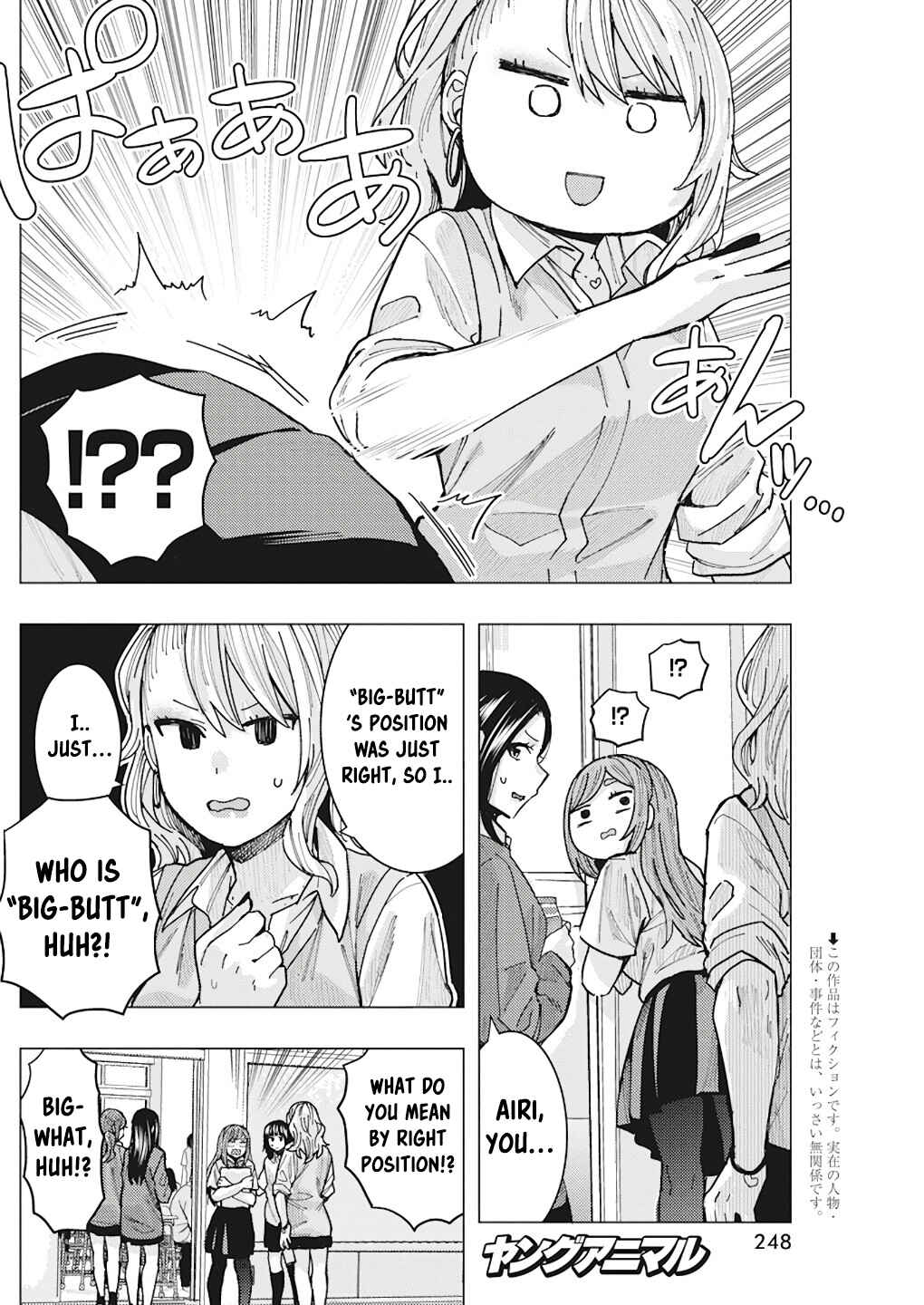 Chapter 14 - Page 3