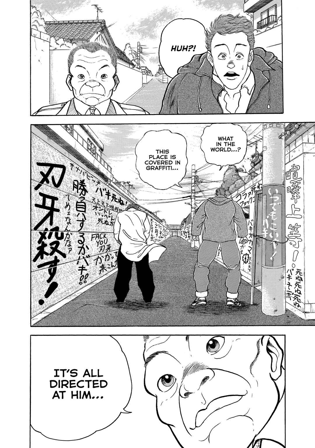 Chapter 74 - Page 2