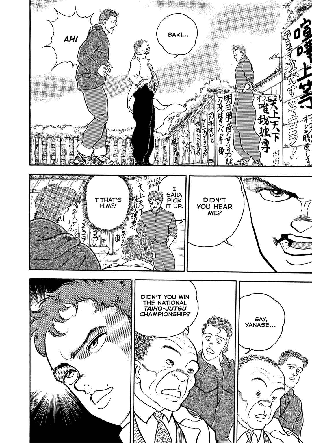 Chapter 74 - Page 7