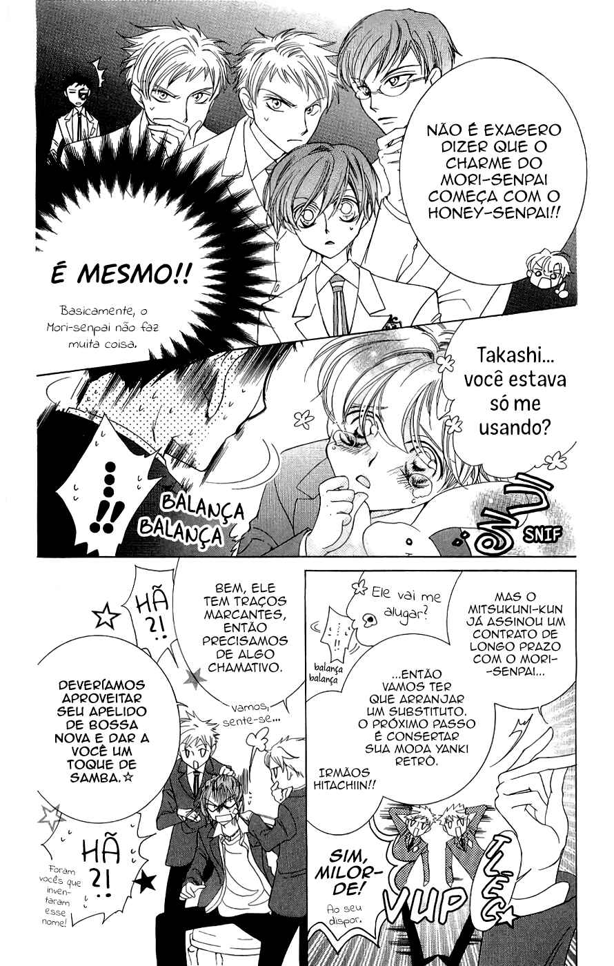 Chapter 34 - Page 23