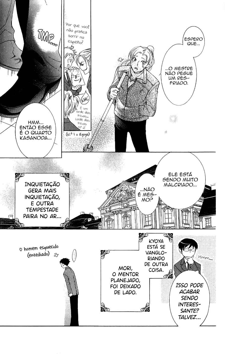 Chapter 34 - Page 32