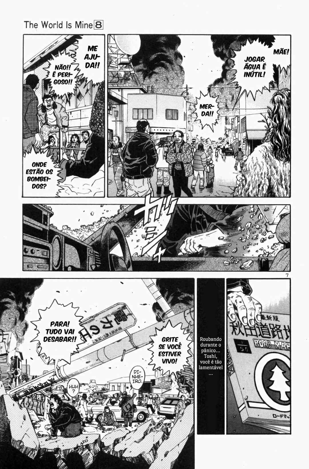 Chapter 85 - Page 7