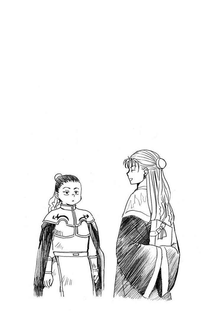 Chapter 166 - Page 2