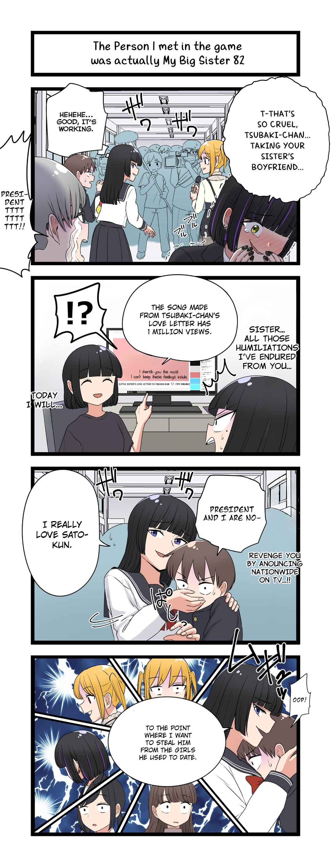 Chapter 82 - Page 1