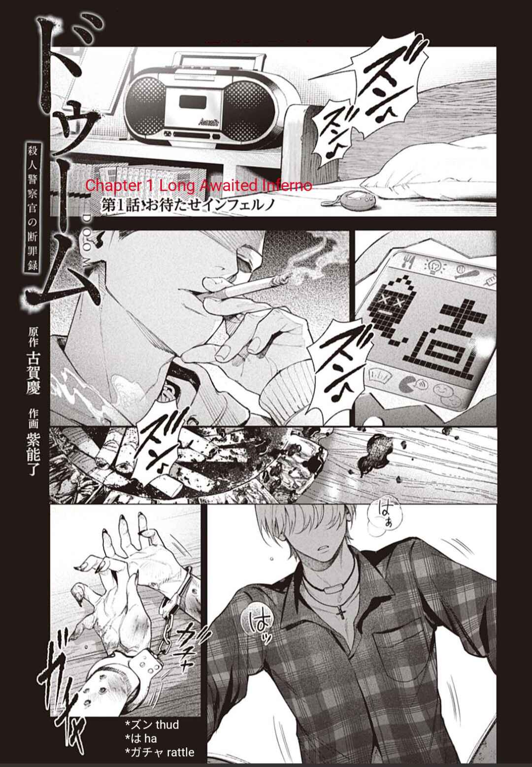 Chapter 1 - Page 3