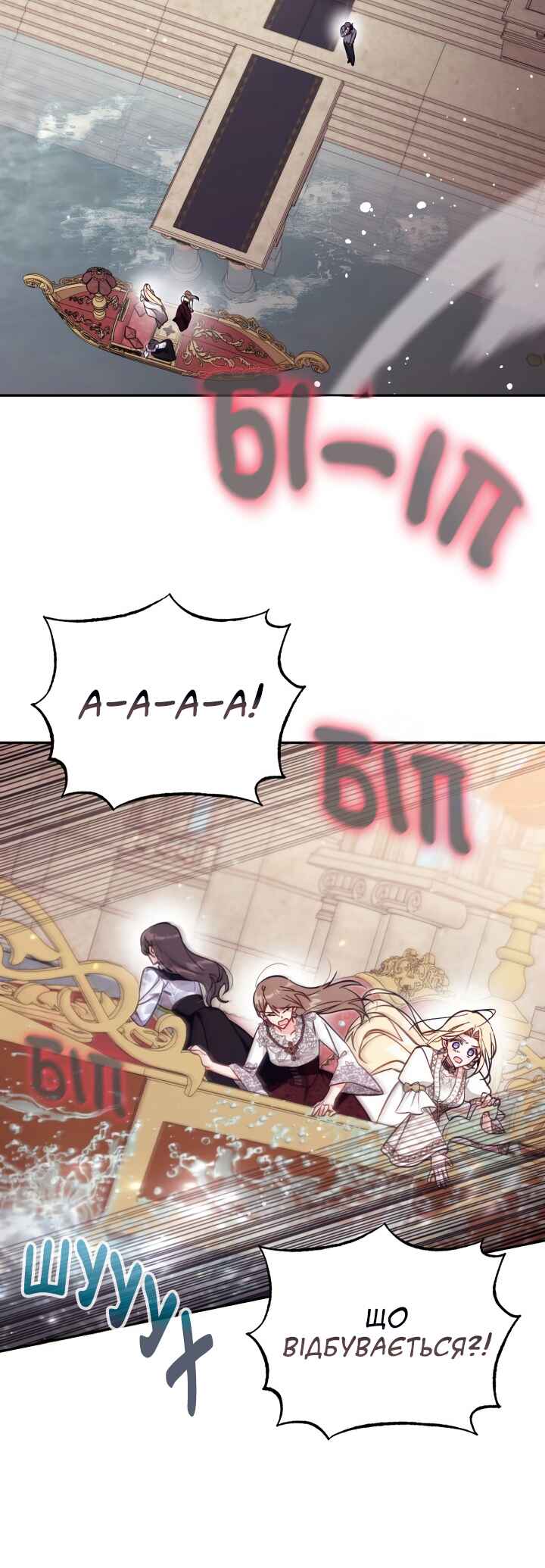 Chapter 68 - Page 2