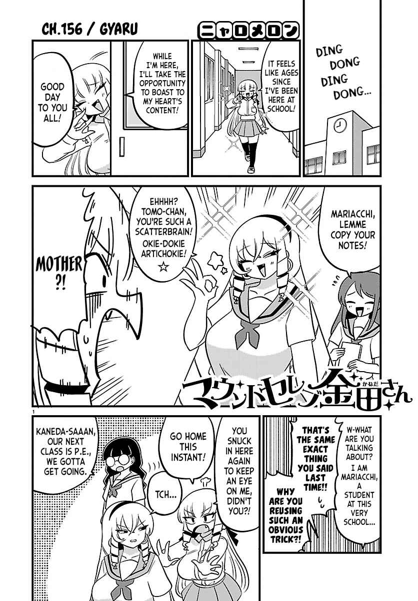 Chapter 156 - Page 1