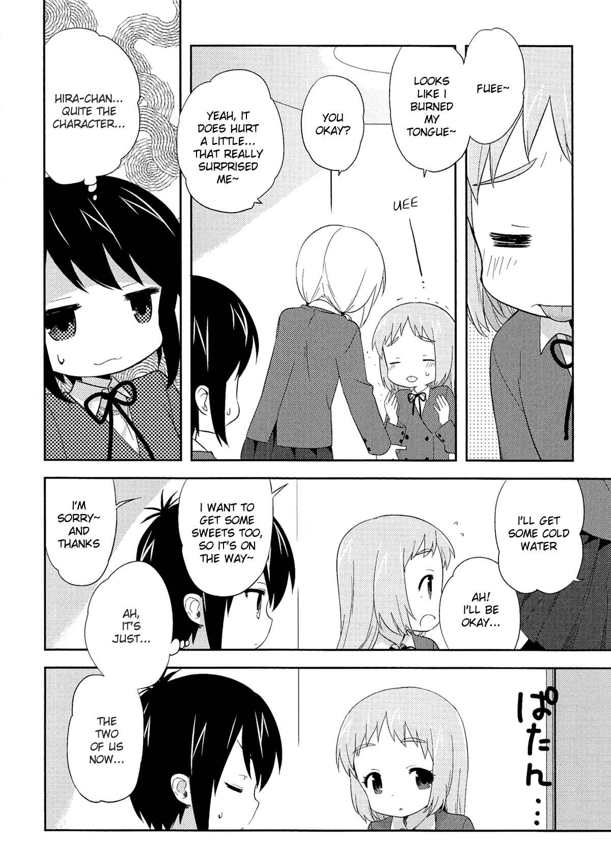 Chapter 54.1 - Page 8