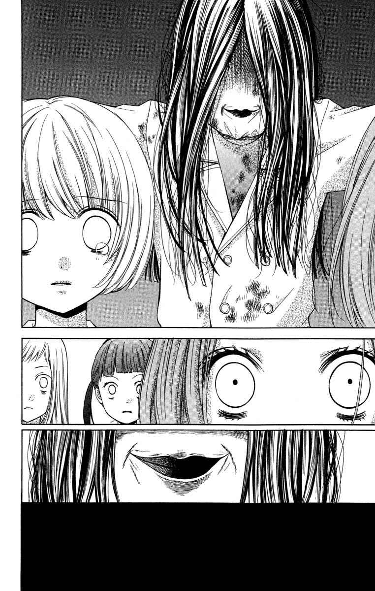 Chapter 26 - Page 26