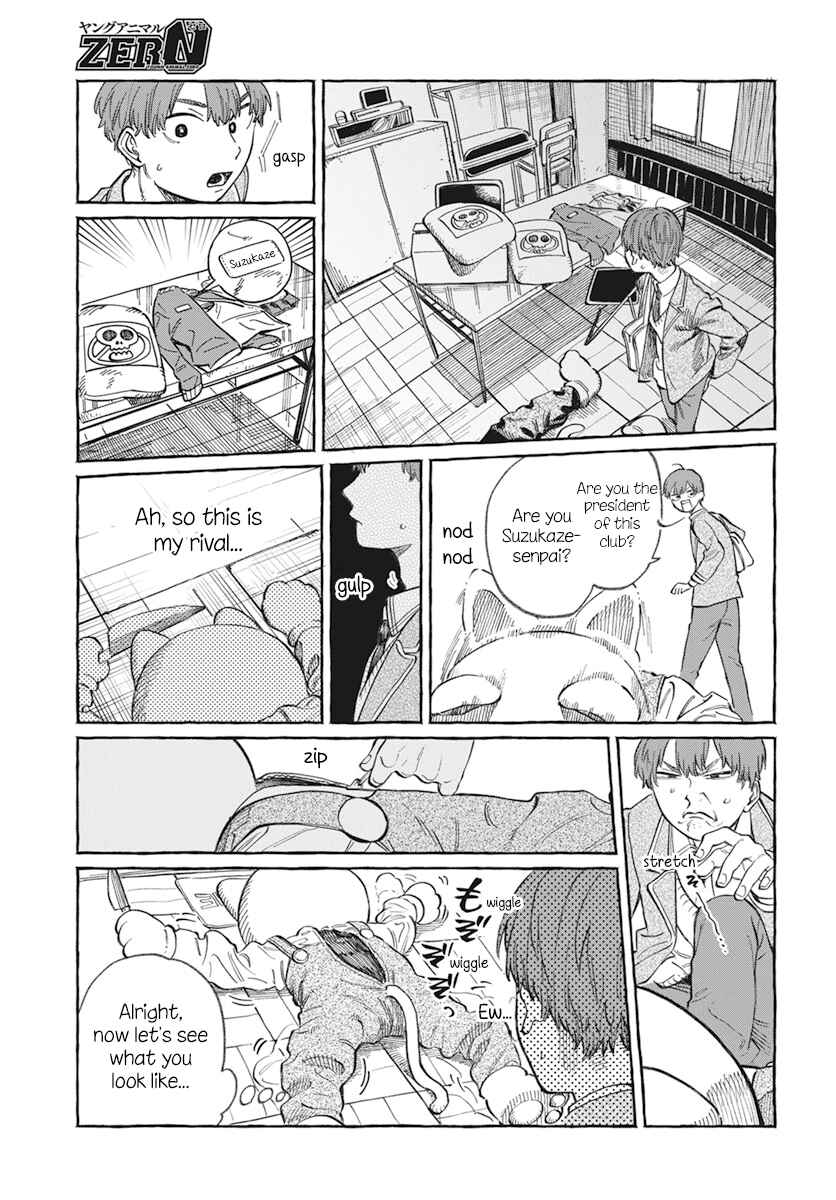 Chapter 1 - Page 12