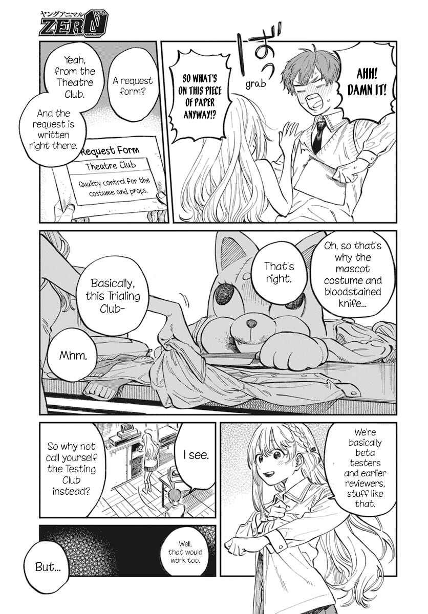 Chapter 1 - Page 18