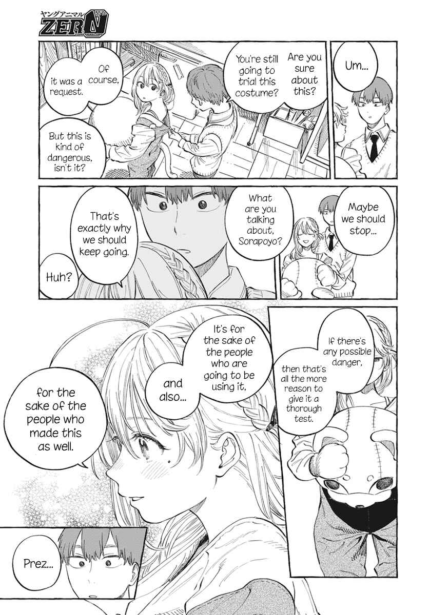 Chapter 1 - Page 32