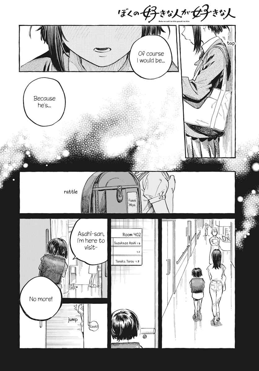 Chapter 1 - Page 39