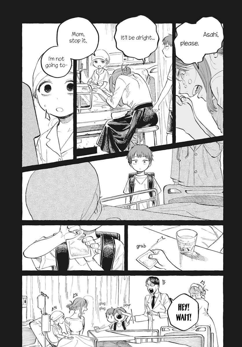 Chapter 1 - Page 42