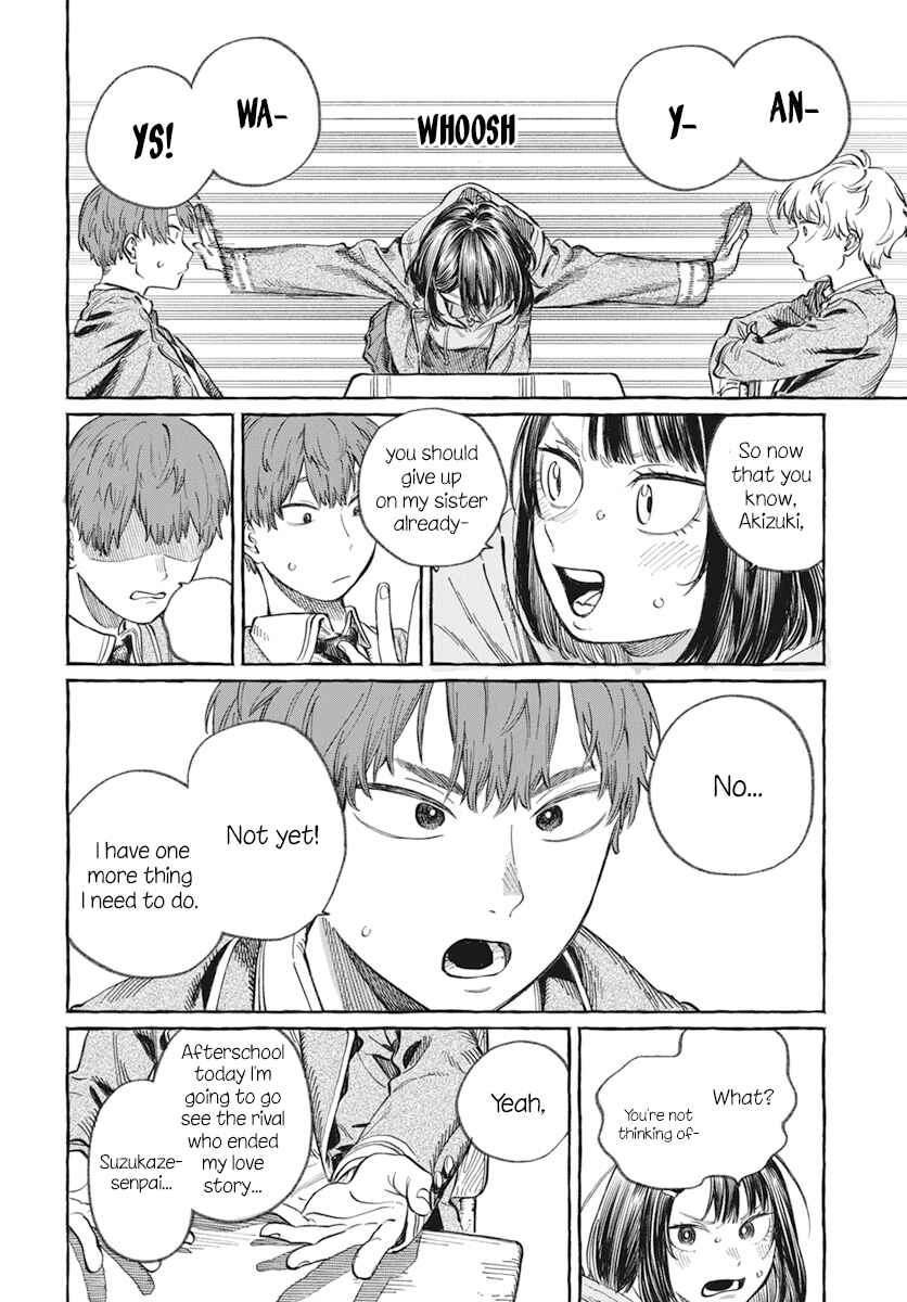 Chapter 1 - Page 7