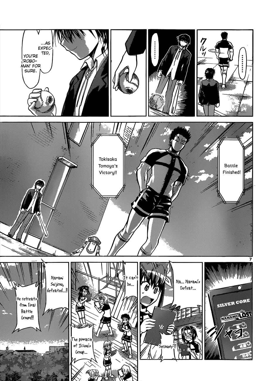 Chapter 122 - Page 8