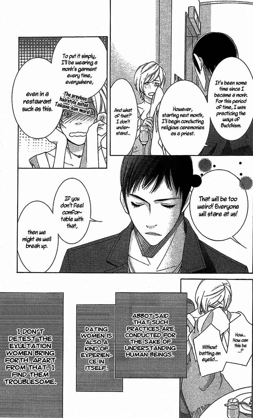 Chapter 15 - Page 8
