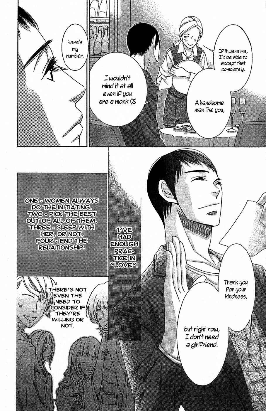 Chapter 15 - Page 9