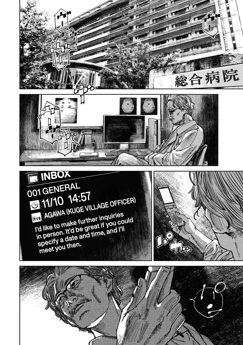 Chapter 11 - Page 4