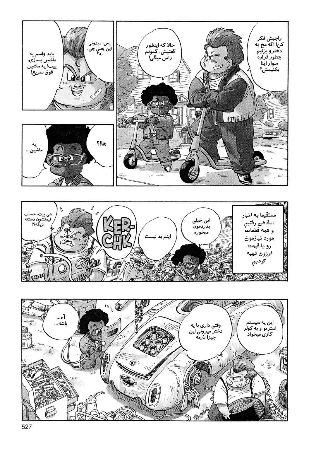 Chapter 4.01 - Page 3