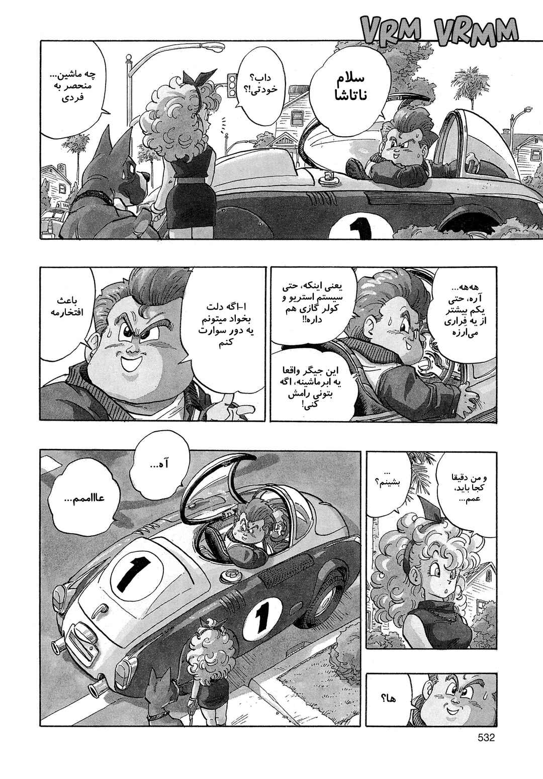 Chapter 4.01 - Page 8