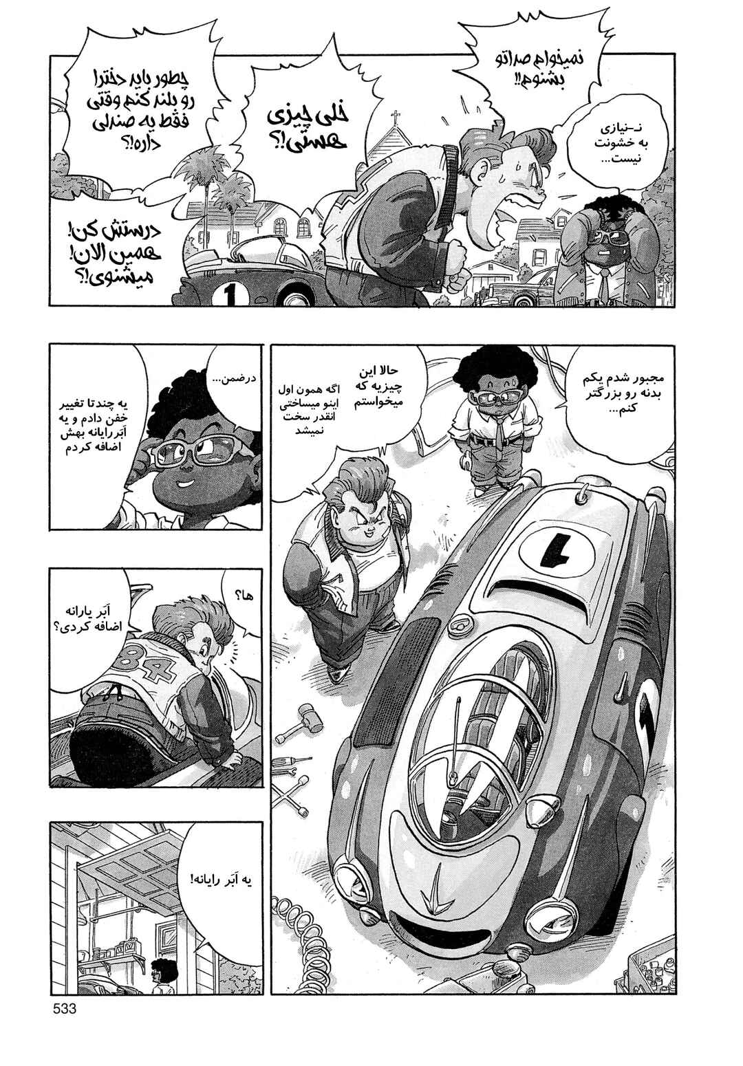 Chapter 4.01 - Page 9