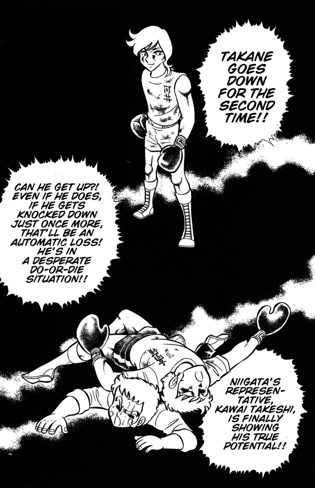 Chapter 48 - Page 2