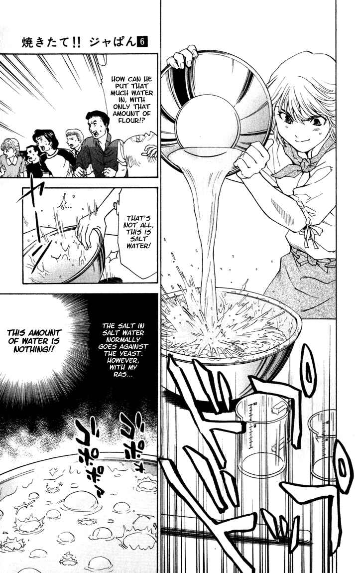 Chapter 46 - Page 16