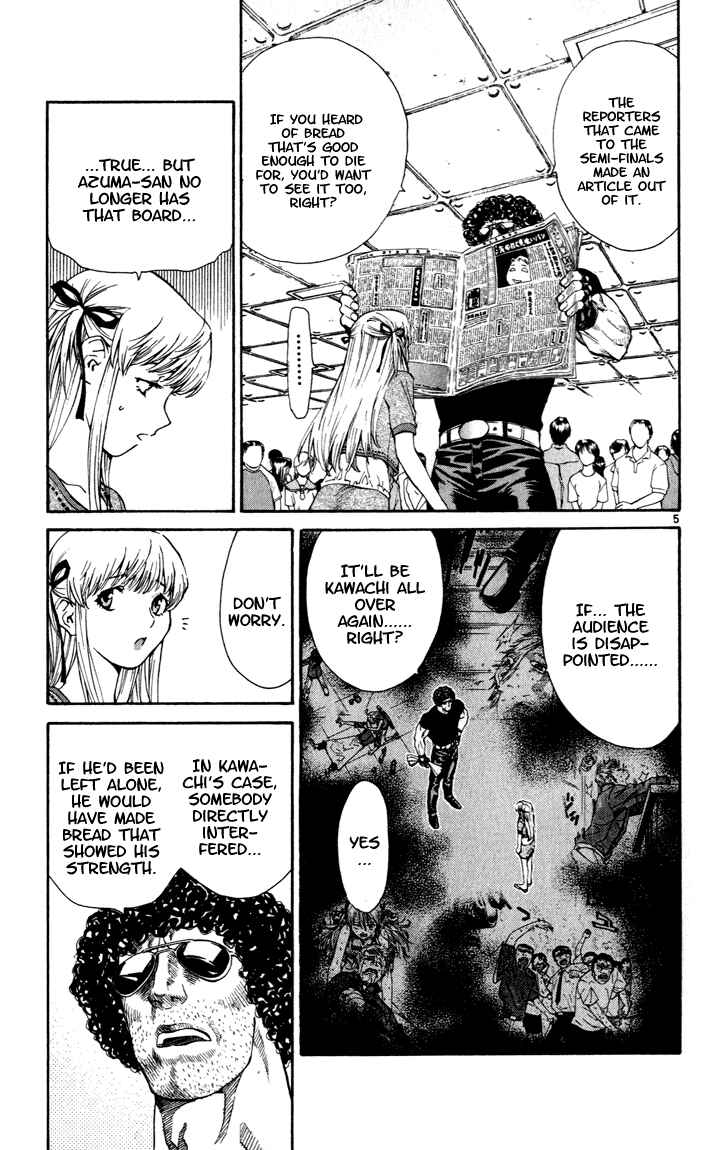 Chapter 46 - Page 4