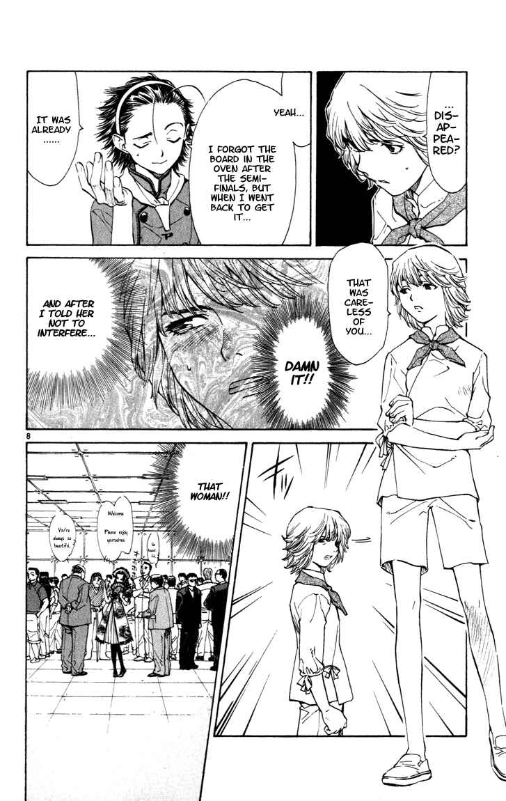 Chapter 46 - Page 7