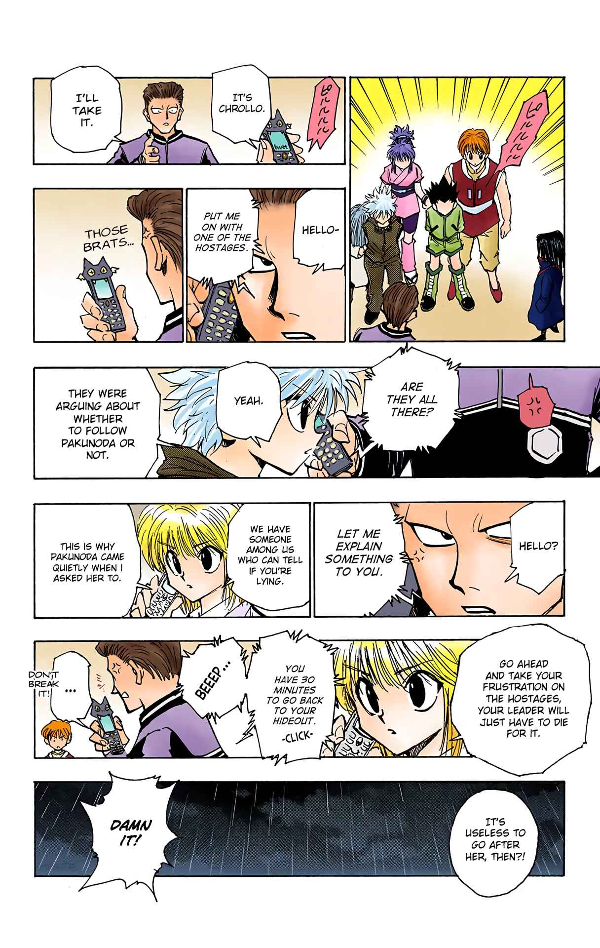 Chapter 115 - Page 14