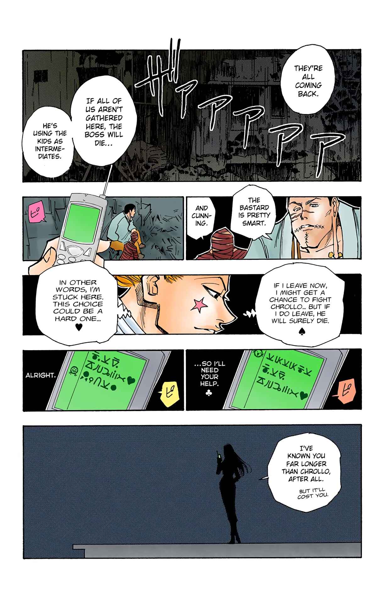 Chapter 115 - Page 15