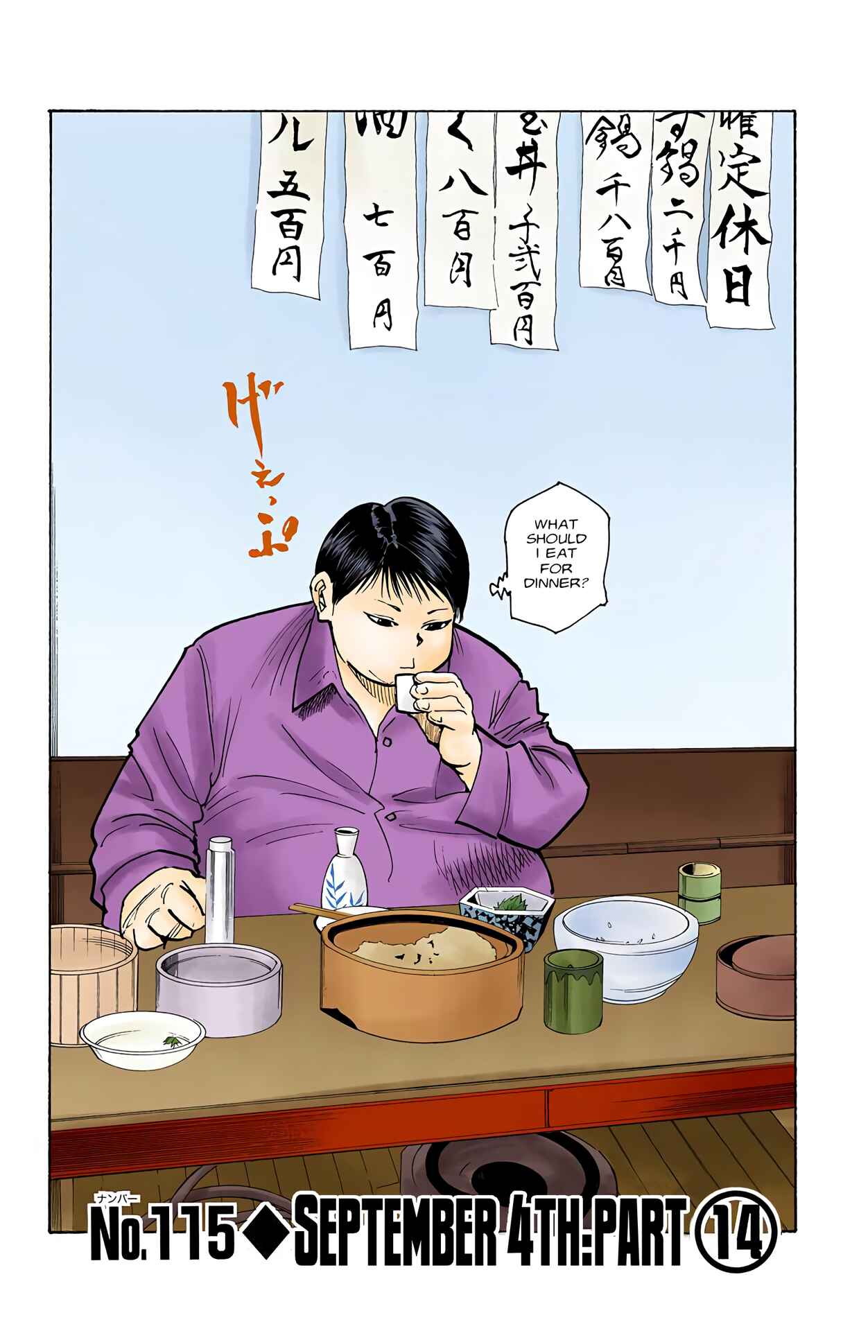 Chapter 115 - Page 4