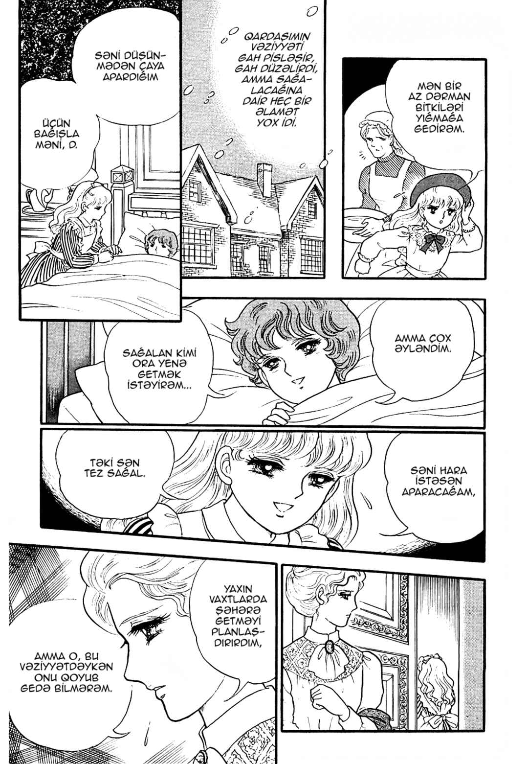 Chapter 3 - Page 3