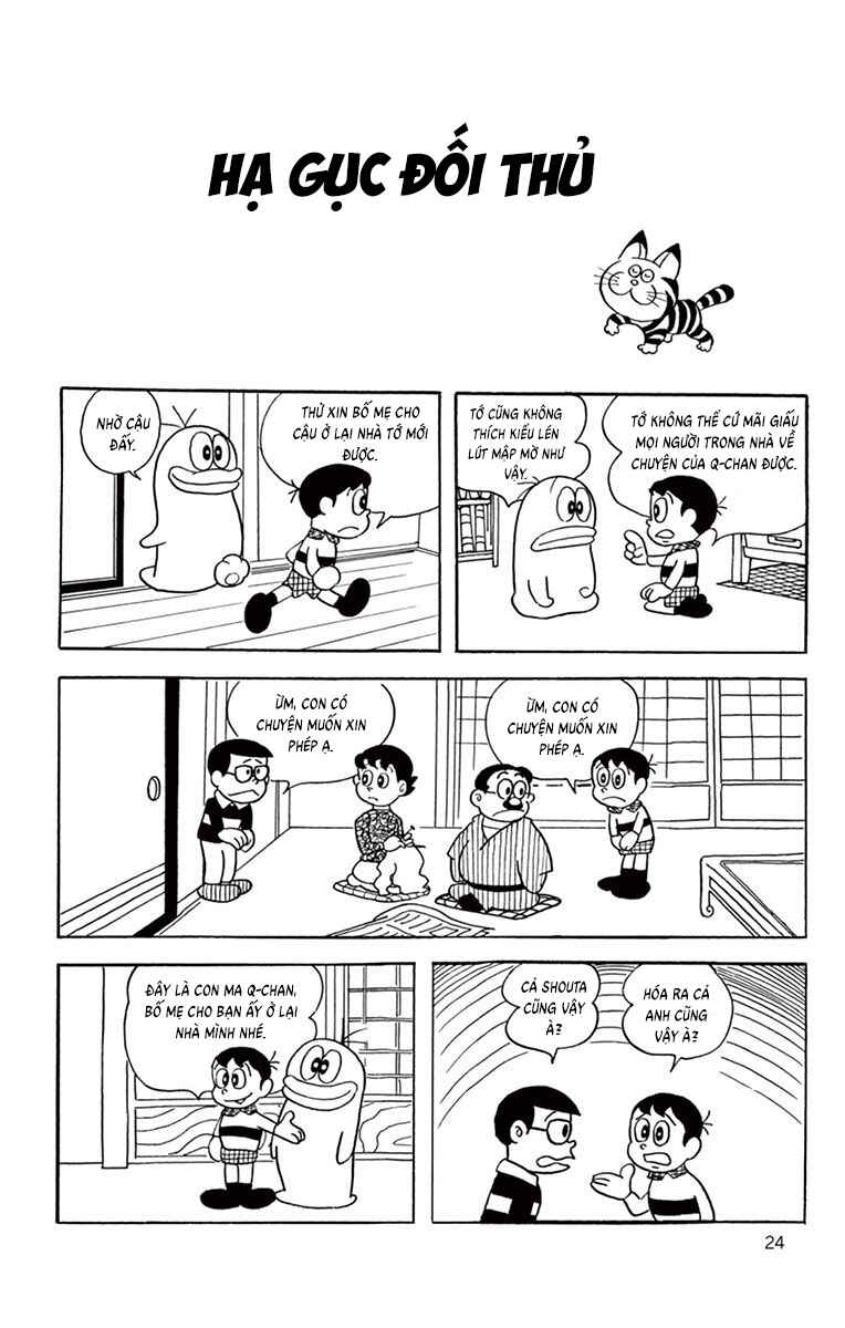 Chapter 3 - Page 2