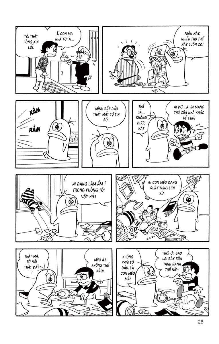 Chapter 3 - Page 6