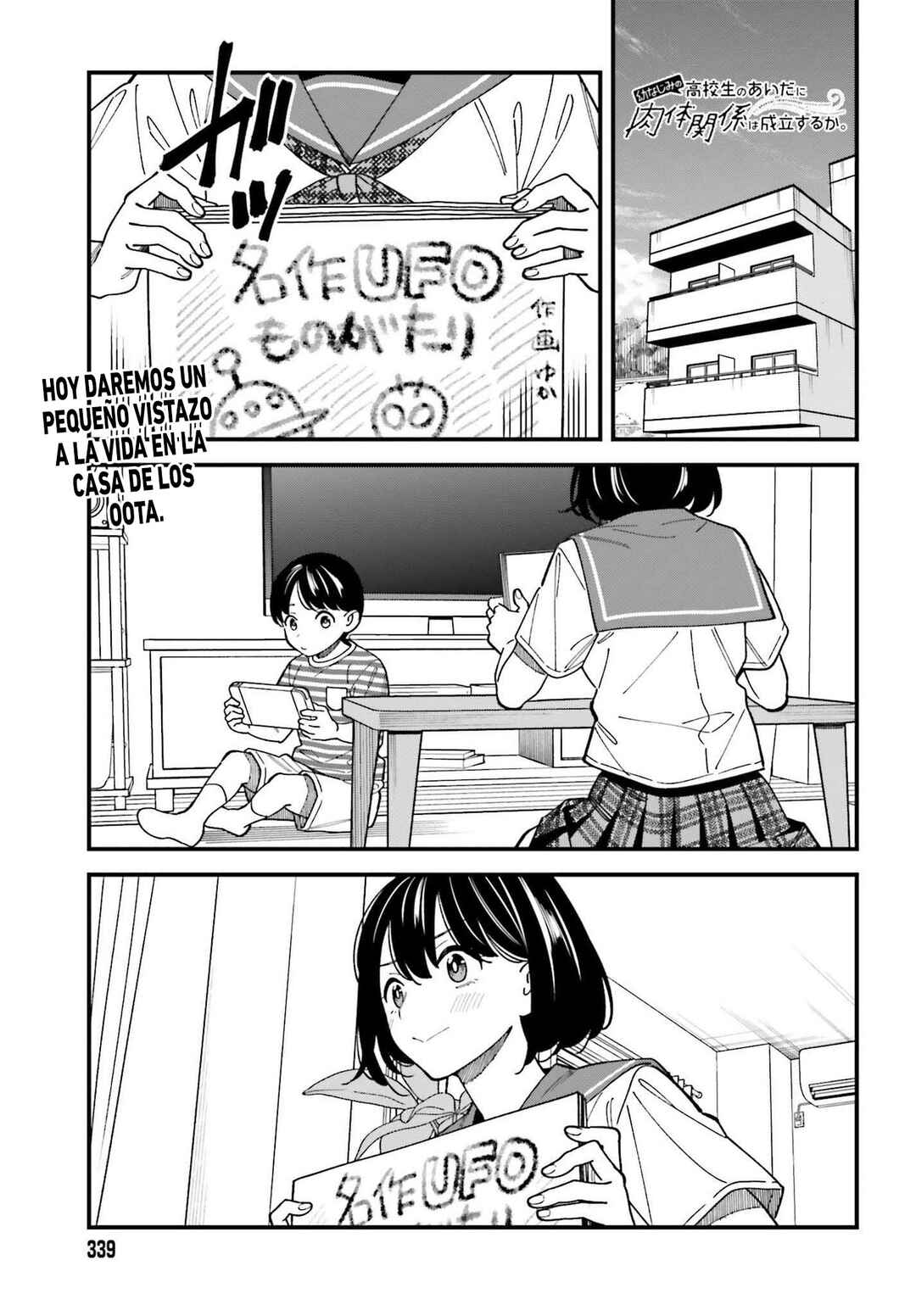 Chapter 3 - Page 2