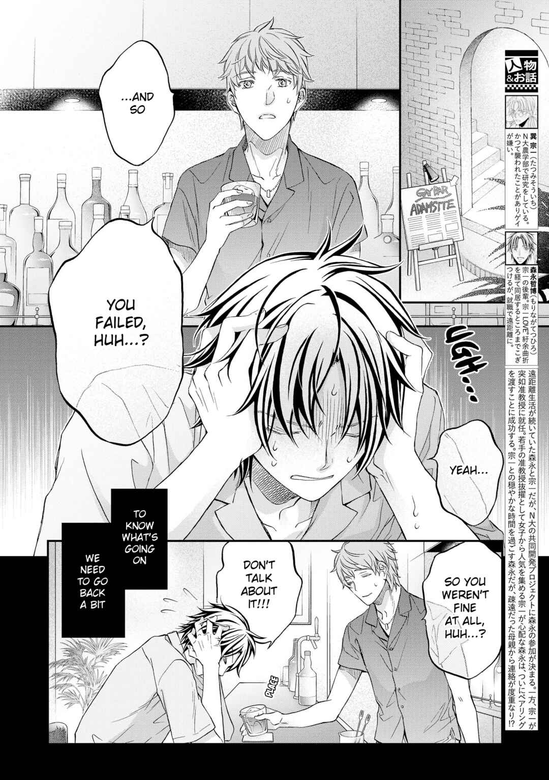 Chapter 1 - Page 4
