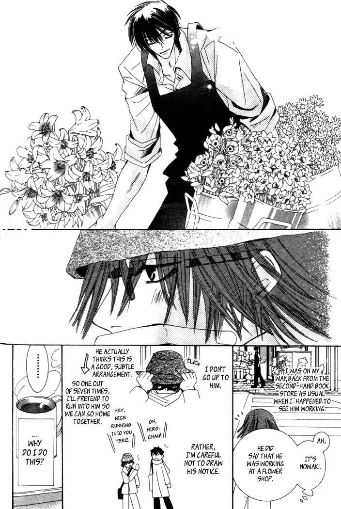 Chapter 4 - Page 4