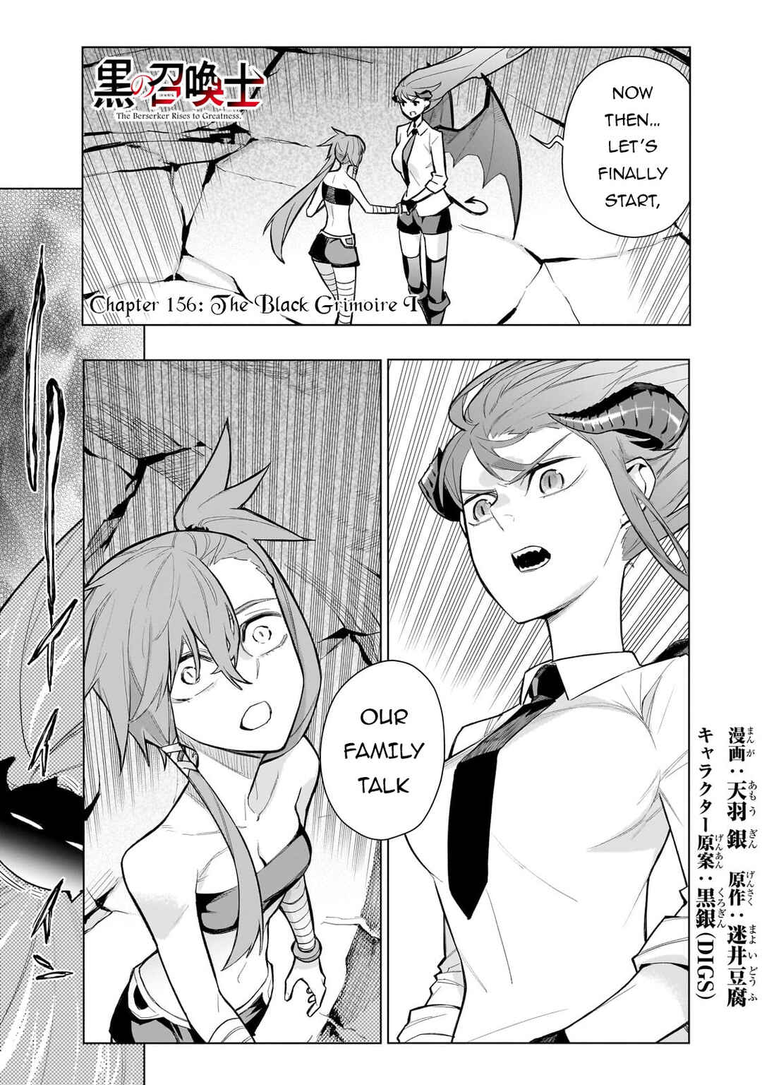 Chapter 156 - Page 2