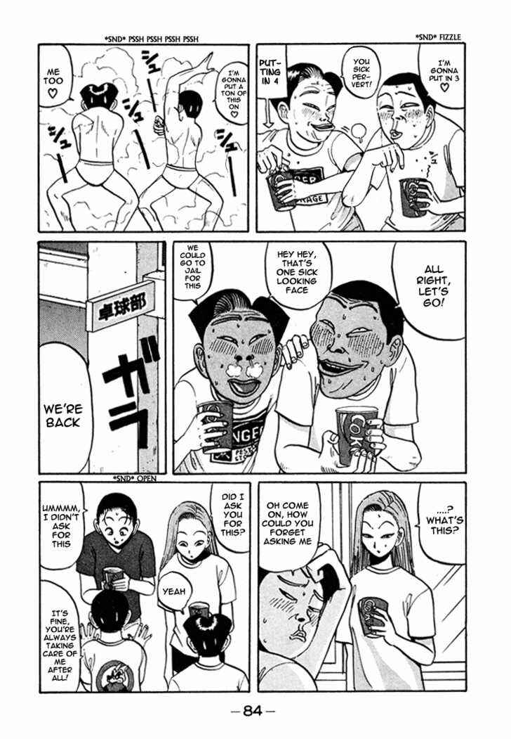 Chapter 41 - Page 7