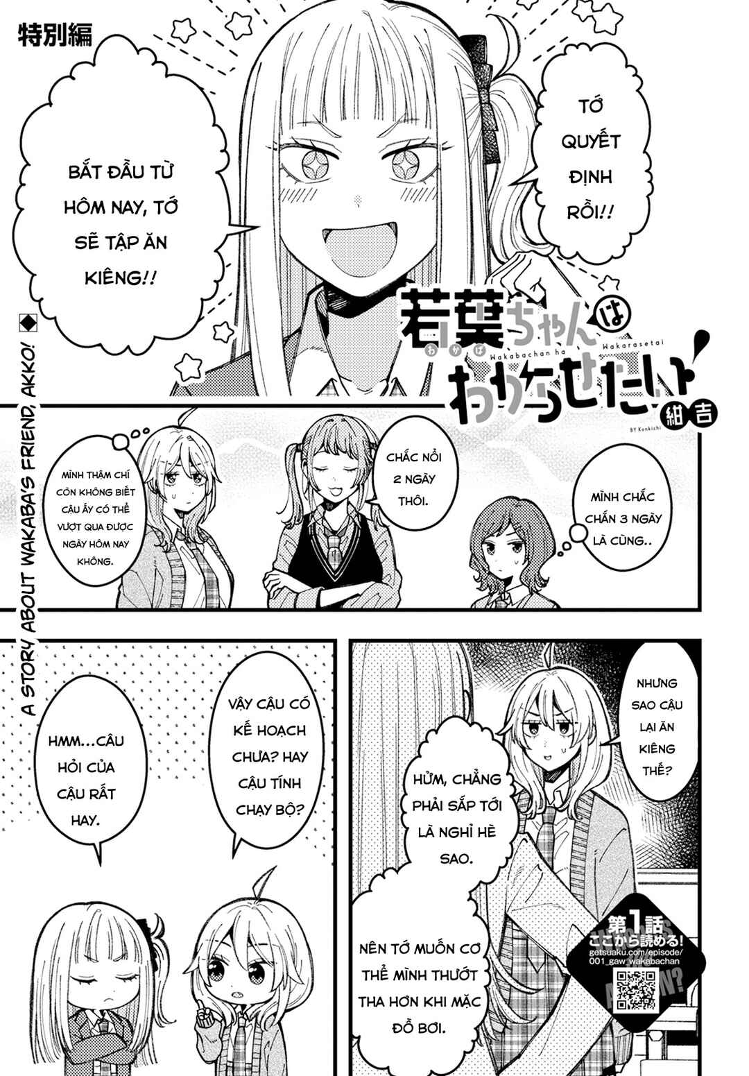 Chapter 8.5 - Page 1