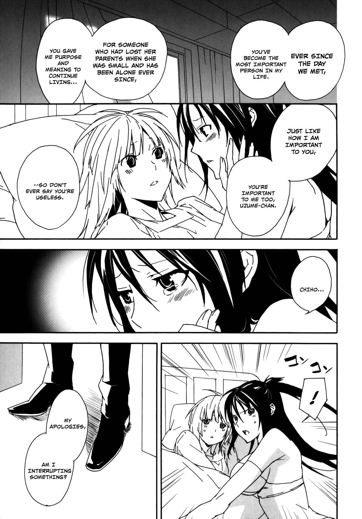 Chapter 99 - Page 13