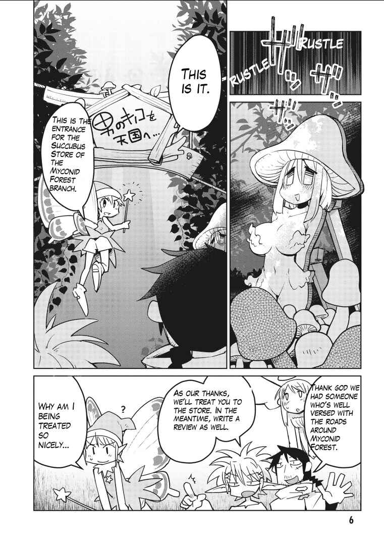 Chapter 12 - Page 5