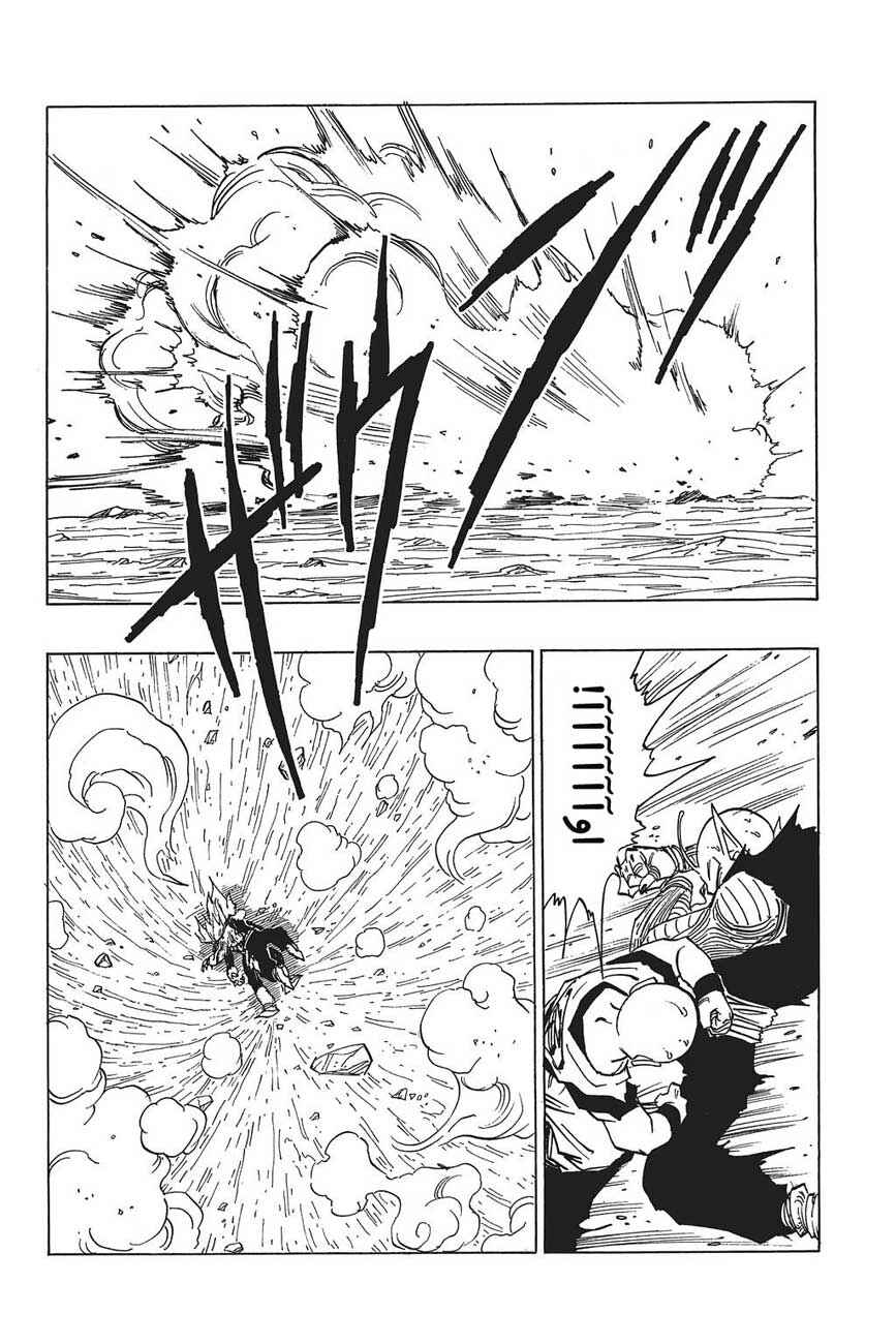 Chapter 414 - Page 12