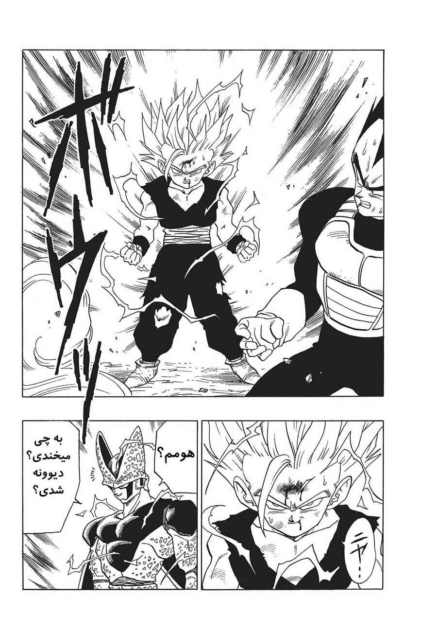 Chapter 414 - Page 2