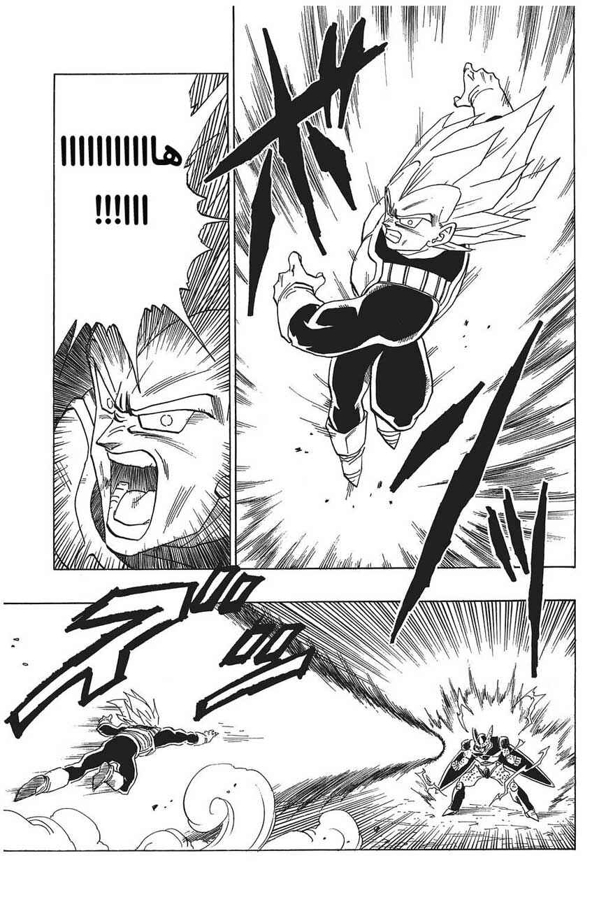 Chapter 414 - Page 5