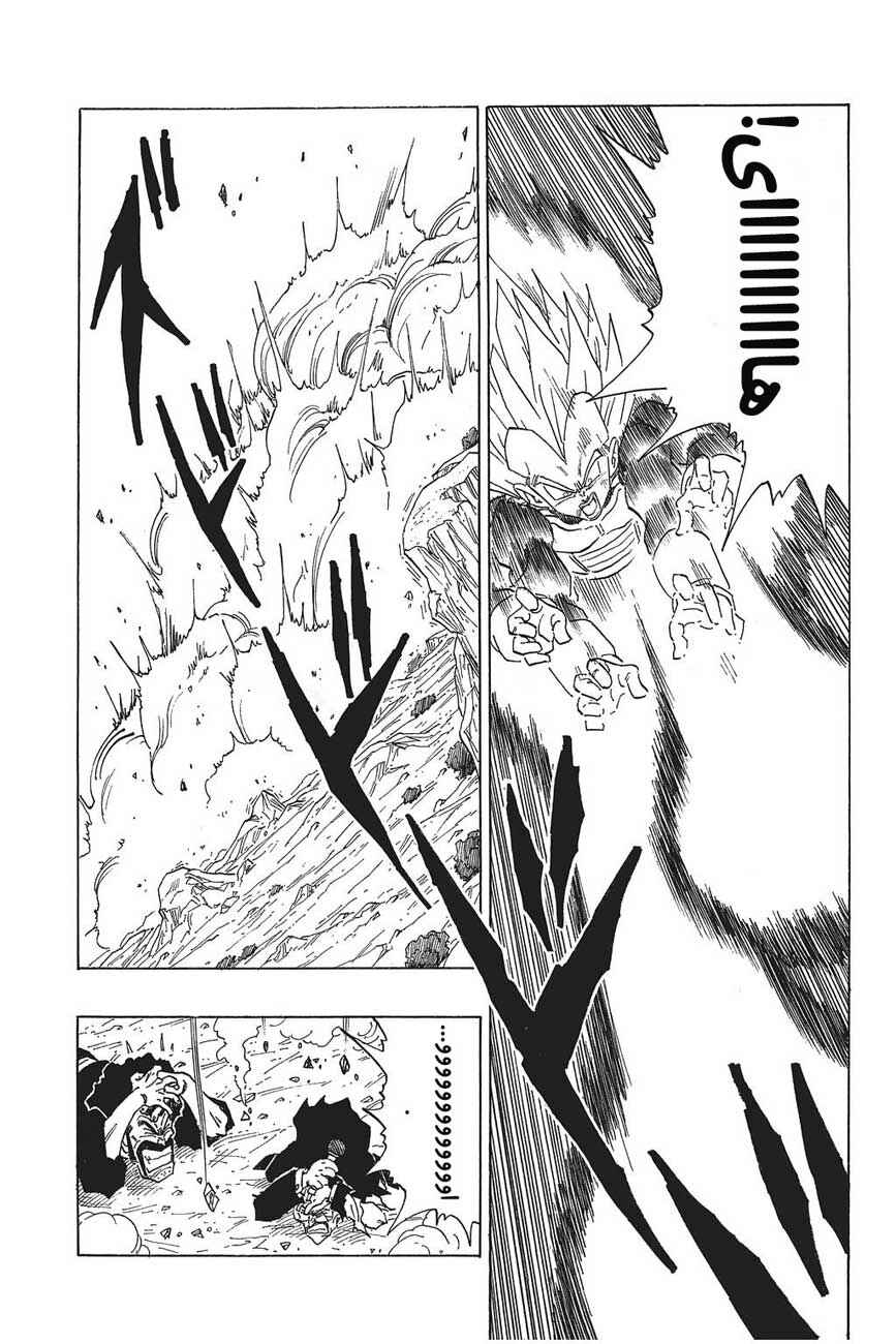 Chapter 414 - Page 7