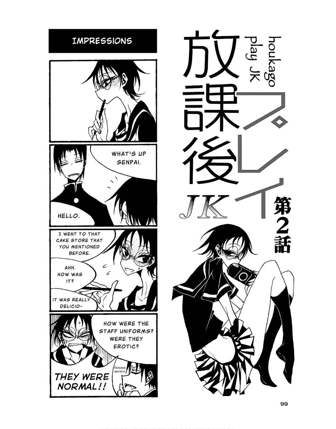 Chapter 86 - Page 1