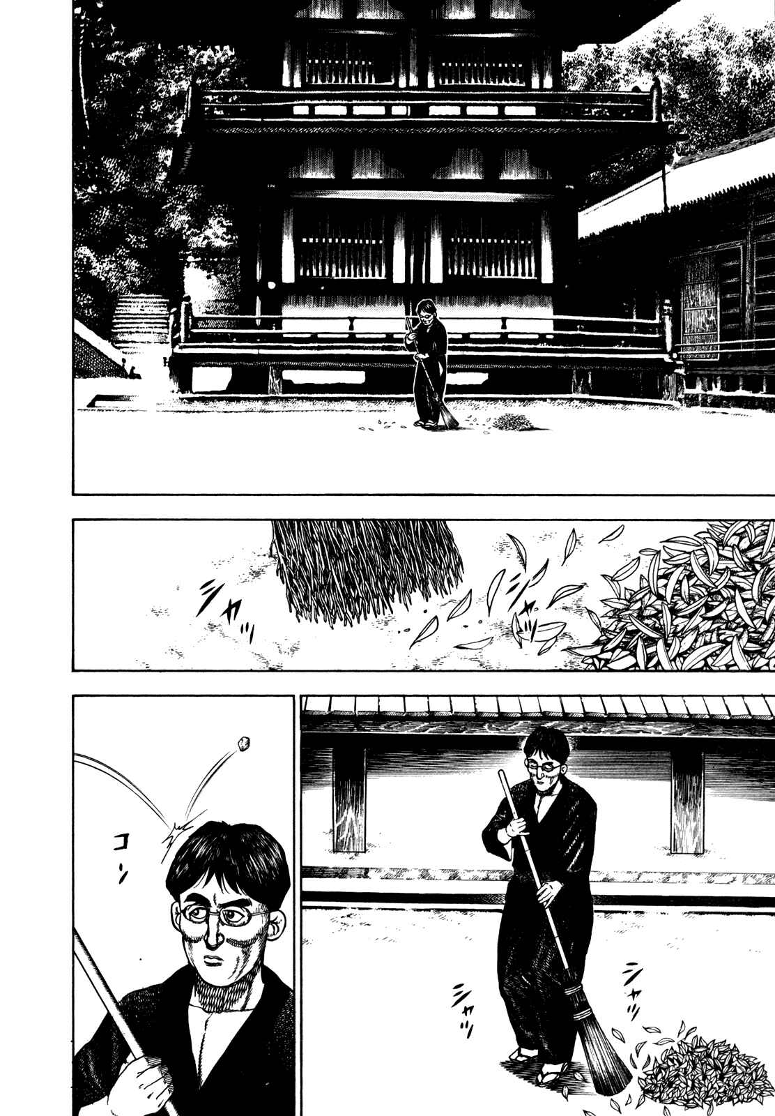 Chapter 185 - Page 2